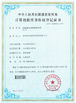 چین SZ Kehang Technology Development Co., Ltd. گواهینامه ها